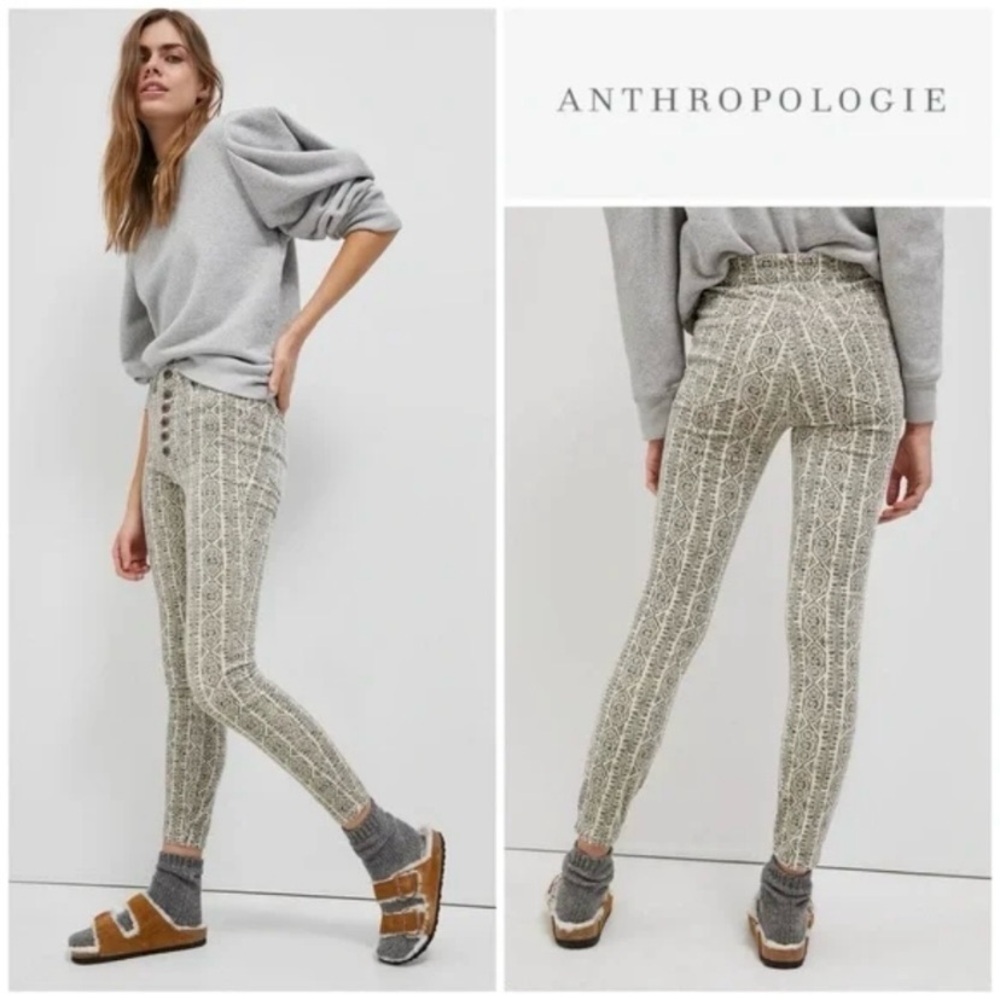 Pilcro Anthropologie Corduroy Pants/Size 27